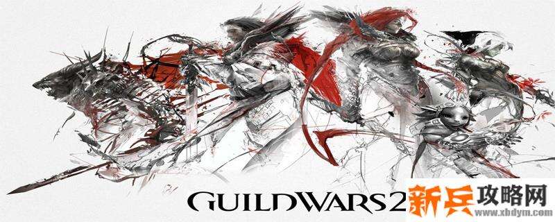 激战2黑狮交易商会npc在哪