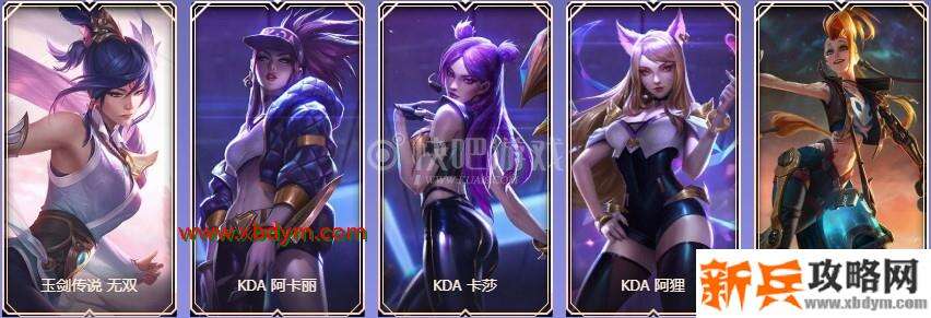 LOL9周年铂金宝箱皮肤奖励介绍 可开出限定皮肤