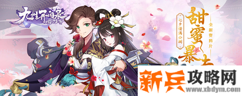 蜀山正传(九州异闻录) 蜀山正传(九州异闻录)