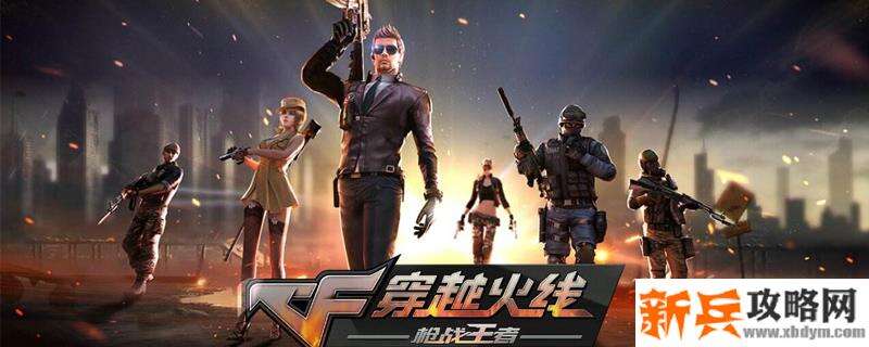 死神之珠有什么用