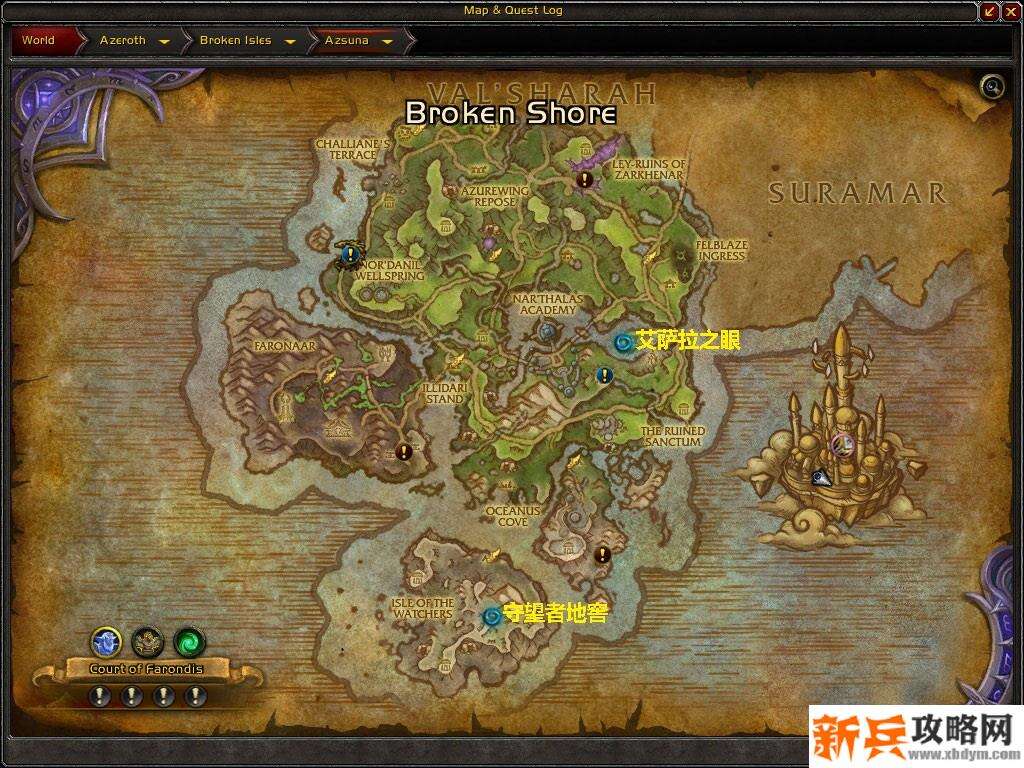 艾萨拉之眼副本入口在哪