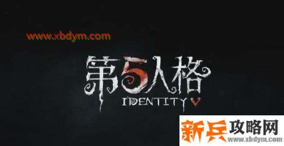 《第五人格》玫瑰手杖返场多少钱