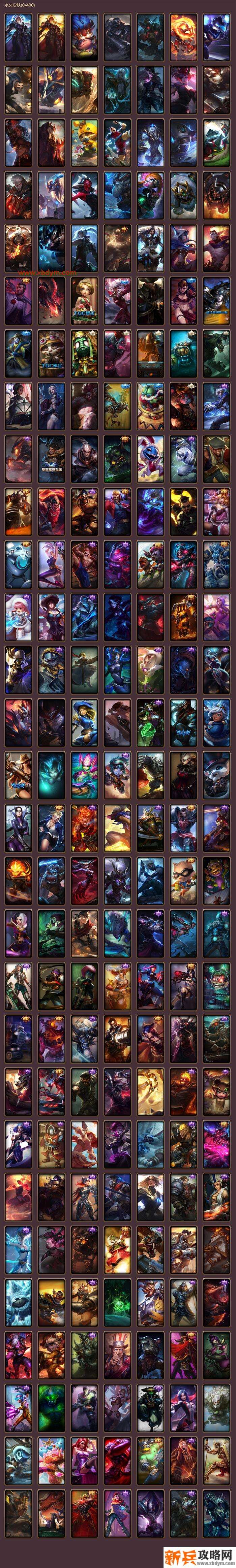 LOL臻心之礼黄金宝箱奖励介绍