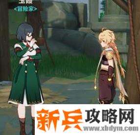 原神冰风迷途的勇士获得方法