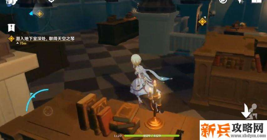 原神偷风琴怎么过