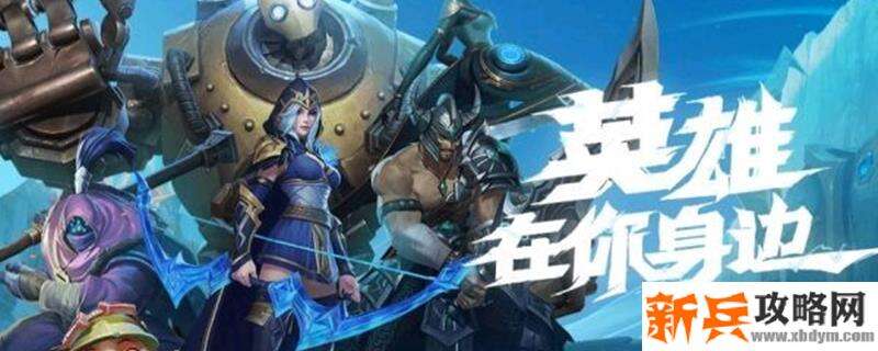 LOL扎克出什么神话装备