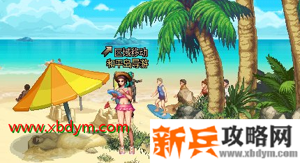 《DNF》和平岛导游位置分享