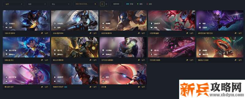 云顶1费卡牌多少个