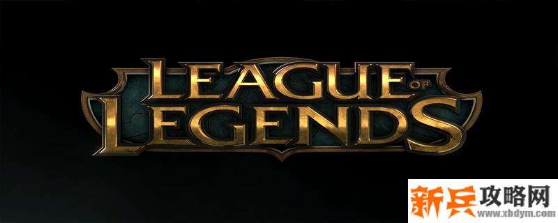 英雄联盟橙色精粹是用来干什么的