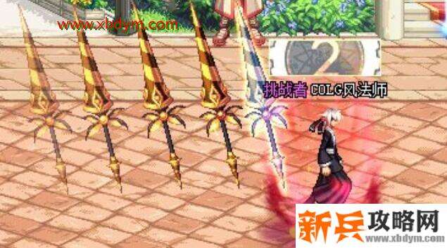 DNF新春武器装扮升级券作用介绍 升级武器获得残影特效