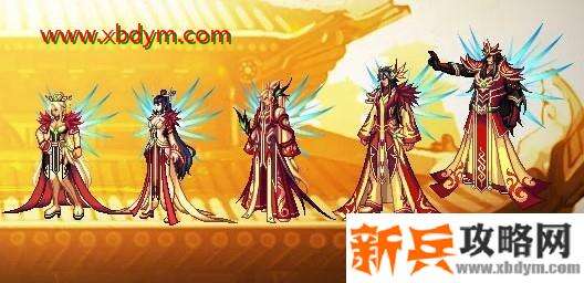 DNF丹青套城镇特效介绍 背生光翼