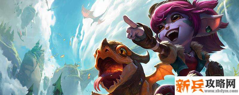 2021小炮符文推荐