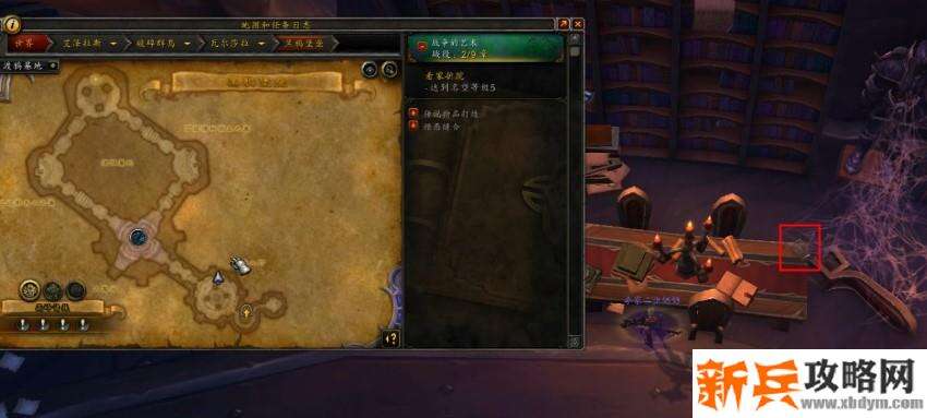 魔兽世界9.0神器外观还能解锁吗