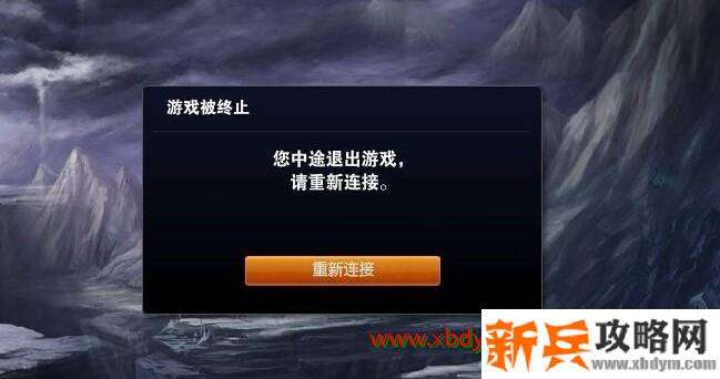 英雄联盟显示对局仍在进行中怎么进去