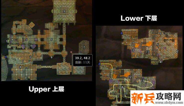 泰坦合剂图纸哪里掉