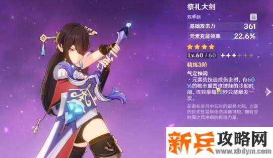 原神武器强化继承吗