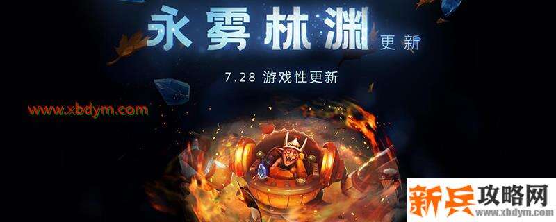 DOTA2阿哈利姆魔晶有什么用