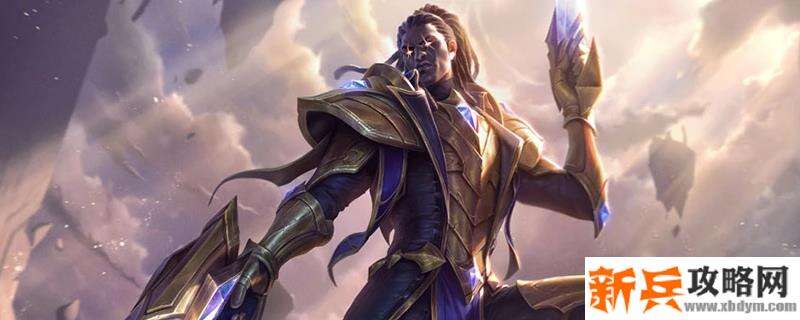 英雄联盟2020赛季奖励什么时候发放