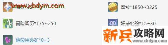 《原神》手游宝物来者不拒怎么做