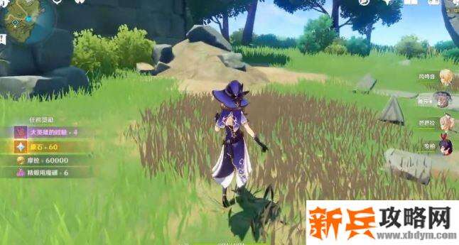 蒙德时与风怎么触发