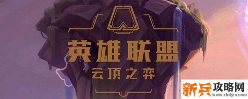 夜幽莲华是什么装备