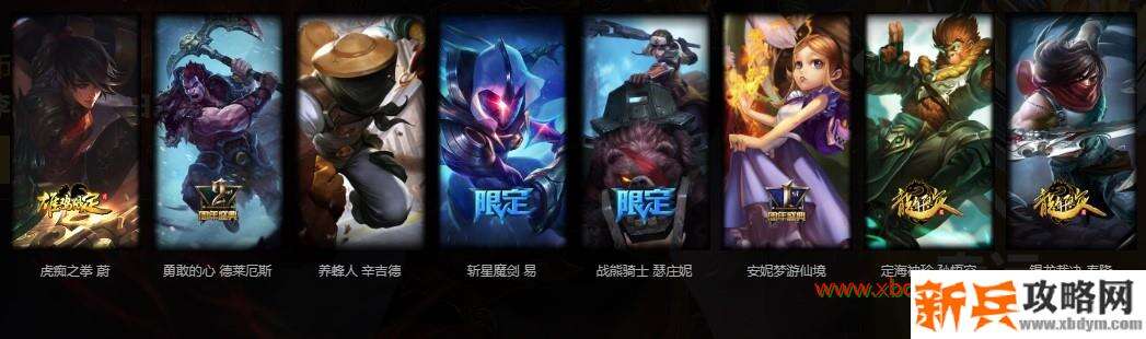 LOL幸运一夏福袋奖励介绍 可获得一款限定皮肤