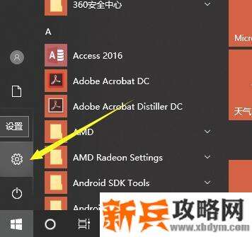 电脑从哪里看是window几