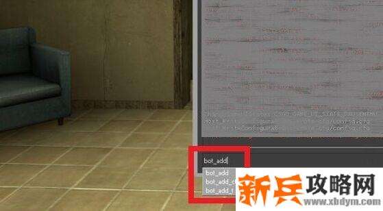 csgo增加机器人指令