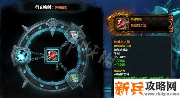 魔兽9.0做橙装要多少材料