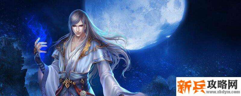 天龙八部精制在哪学