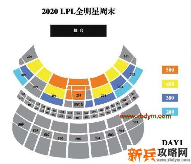 2020LPL全明星赛门票购买方法 凭30级账号和身份证购票