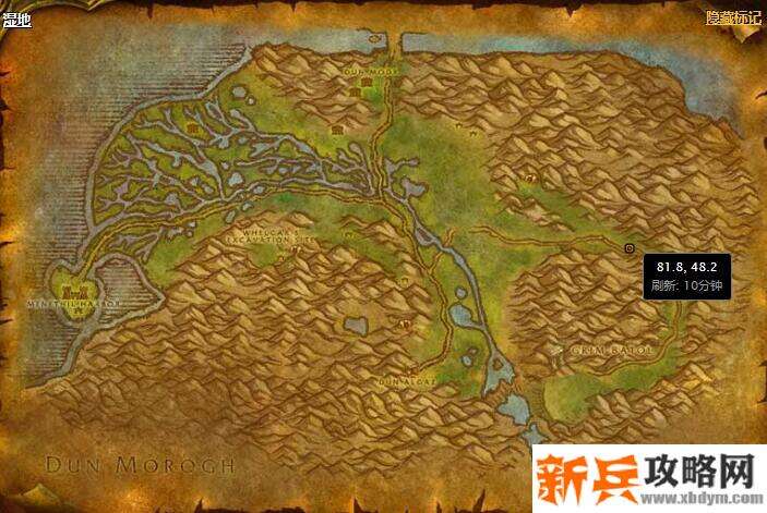 魔兽怀旧黑龙门任务流程