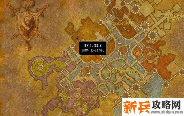 骑士50级职业任务