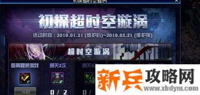 dnf特殊能量隐藏装置在哪里弄