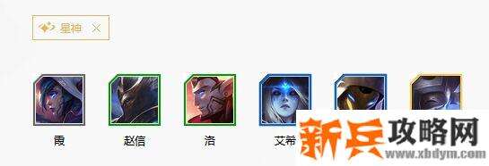 云顶星神都有哪些