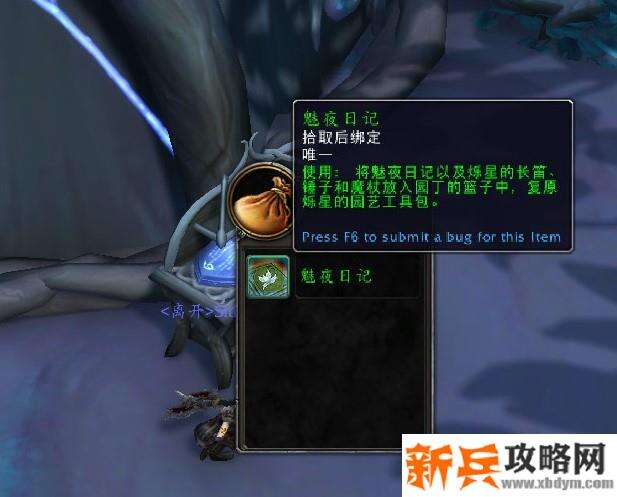 魔兽灵种摇篮获得方法