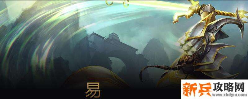 s11剑圣要怎么出装