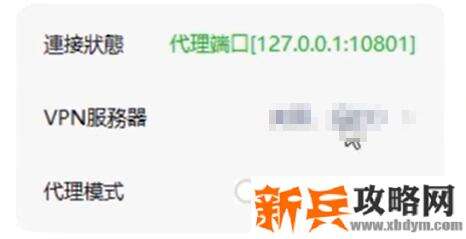 steam如何转俄区