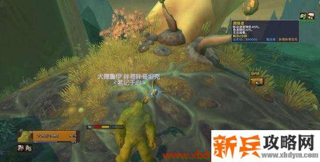 《魔兽世界》9.0解密坐骑获得方式