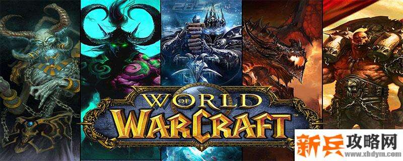 能量平衡任务线