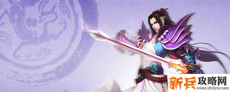 天龙八部冥晶石怎么合成