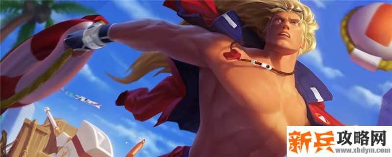 LOL塔里克怎么玩