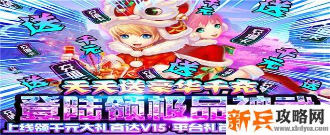 六界仙尊(天天送千充) 六界仙尊(天天送千充)