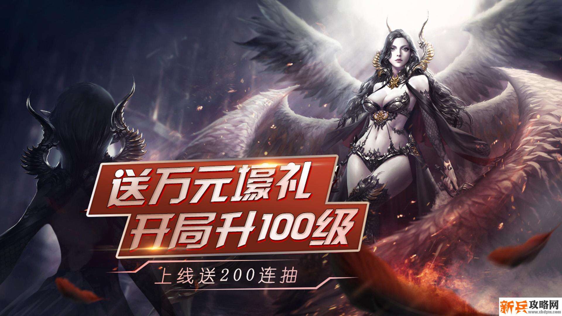 超次元大冒险(送1W元壕礼) 超次元大冒险(送1W元壕礼)