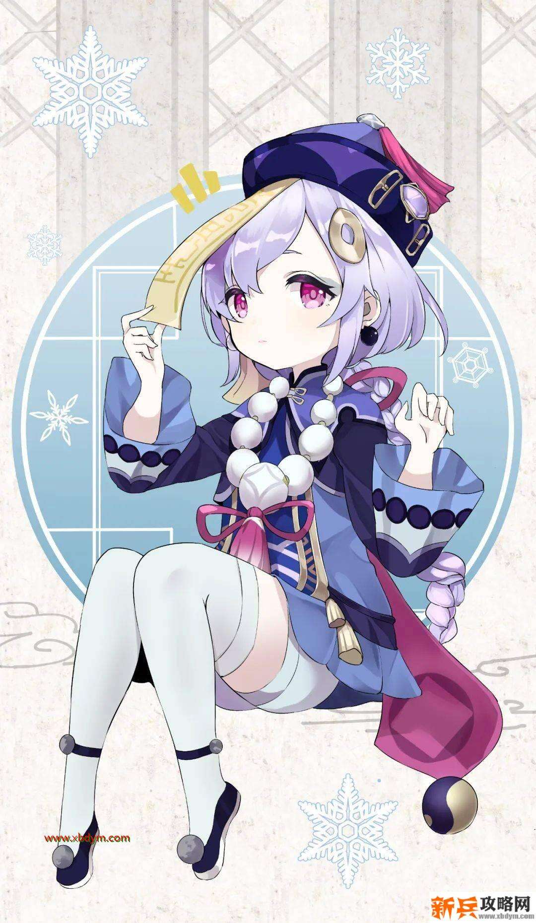 《原神》七七全彩福利本子