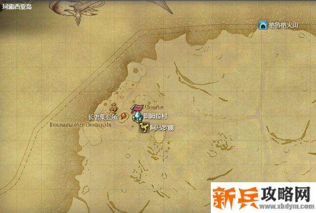 ff14尼尔联动前置任务