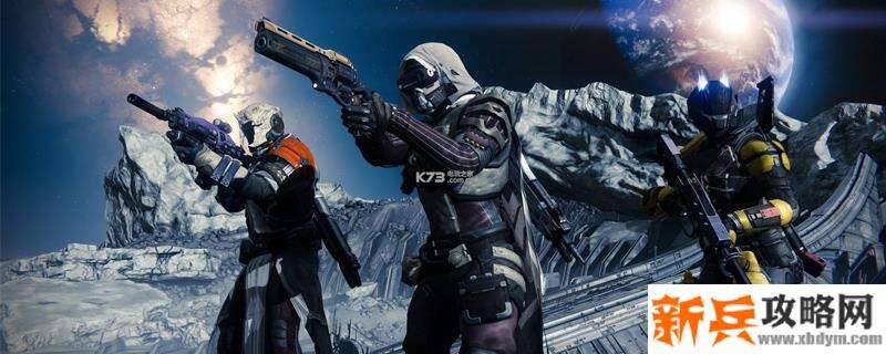 命运2年四预购奖励在哪里领