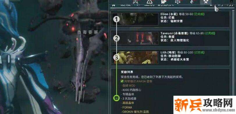 warframe布拉玛用什么属性