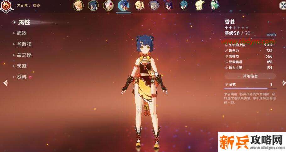 《原神》华清归藏怎么打