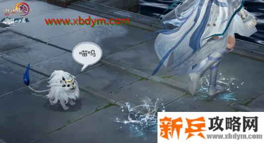 《剑网3》劝学记奇遇攻略